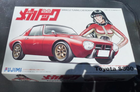 Toyota Sport 800 Model