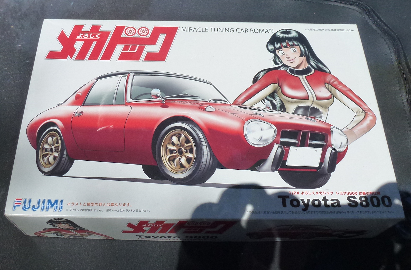 The Toyota Sport 800